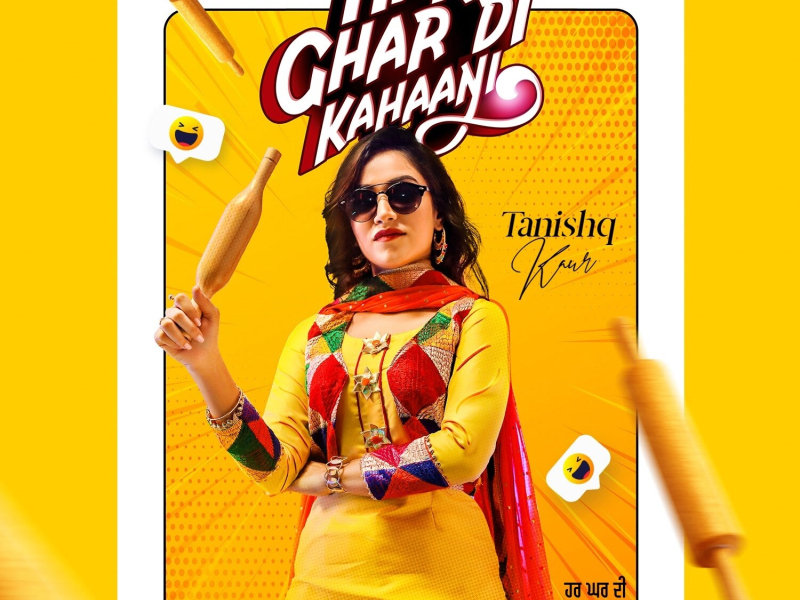 Har Ghar Di Kahaani (Single)