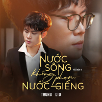 Nước Sông Không Phạm Nước Giếng (EP)