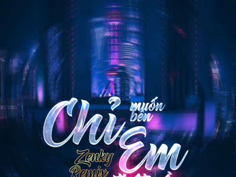 Chỉ Muốn Bên Em Thật Gần (Remix) (Single)