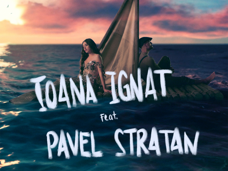 Vina dragostei (Single)