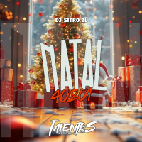 NATAL 40201 (Single)