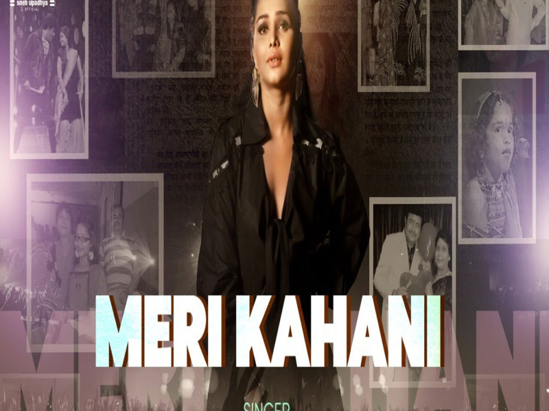 Meri Kahani (Single)