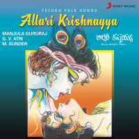 Allari Krishnayya (Telugu Folk Songs)