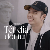 Tết Dìa Dới Tui (Lofi) (Single)