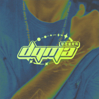 DQMA (Single)