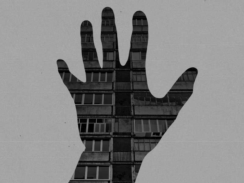 Провинция (Single)