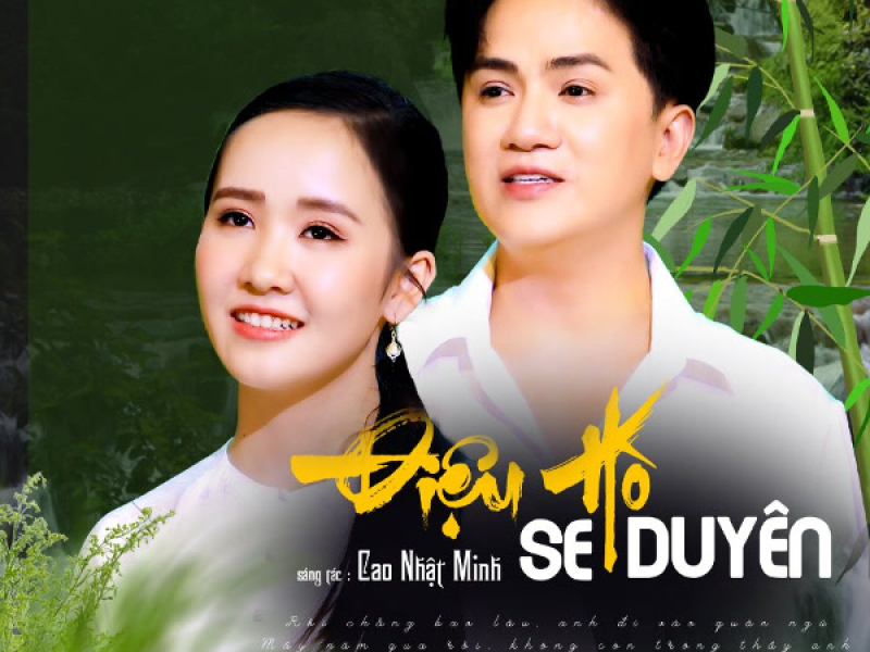 Điệu Hò Se Duyên (Single)