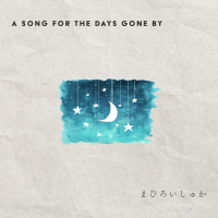A Song for the Days Gone By (Single)