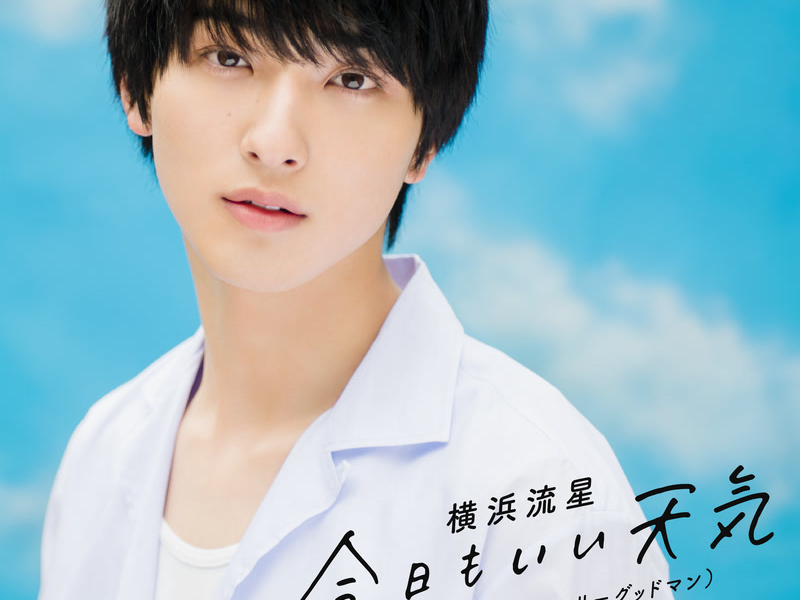 Kyoumoiitenki (Single)