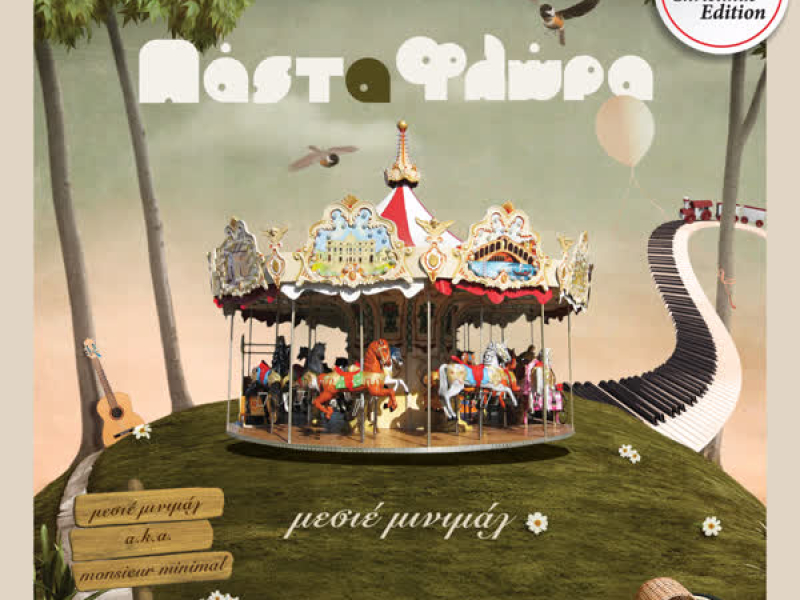 Pasta Flora (Christmas Version) (Single)