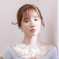Way Back Home (Cover) (Single)