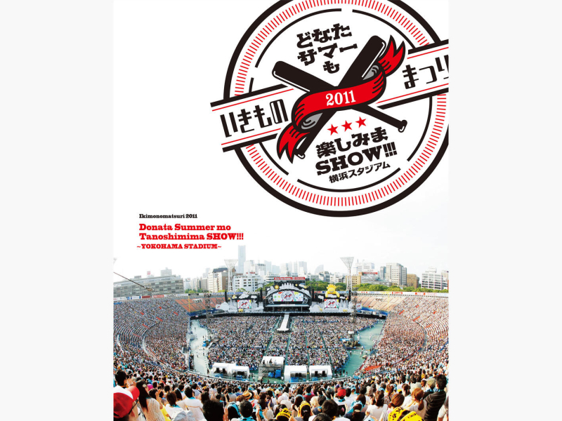 Ikimonomatsuri 2011 Donata Summer Mo Tanoshimima Show!!! ~Yokohama Stadium~ -Live Tracks-