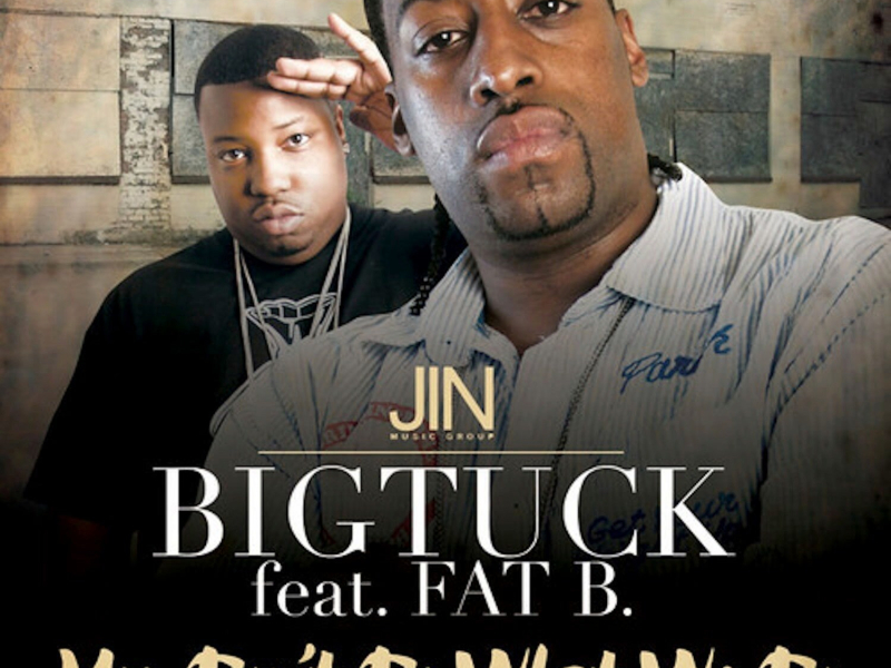 You Don’t Do What We Do (EP)