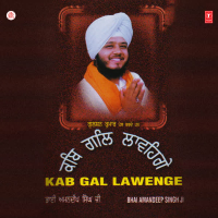 Kab Gal Lawenge Vol-27 (Single)