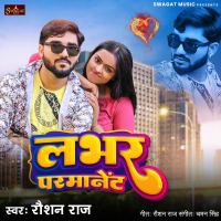 Labhar Permanent (Single)