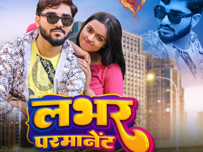 Labhar Permanent (Single)