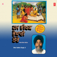 Ham Bhikhak Bhekhari Tere