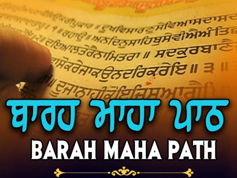 Barah Maha Path (Single)