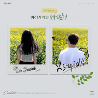 머리카락을 세어봤어 (Single)