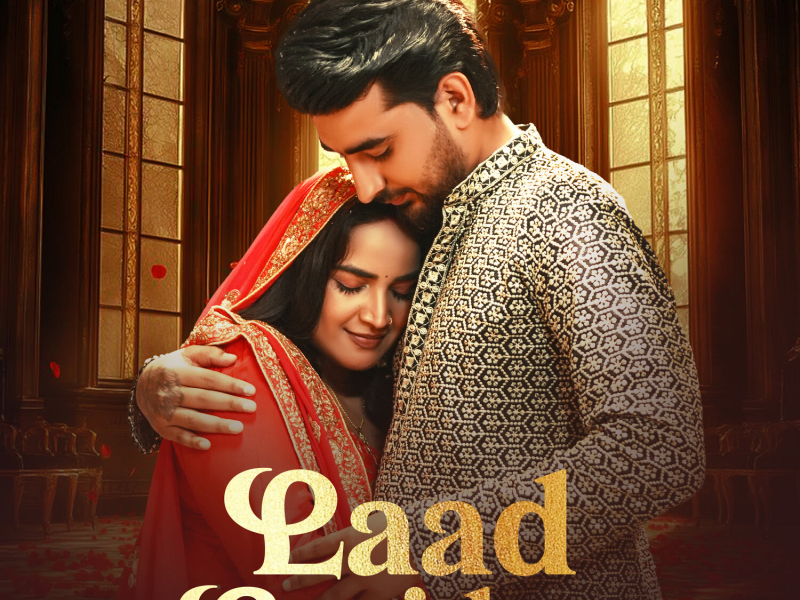 Laad Gori Ke (Single)