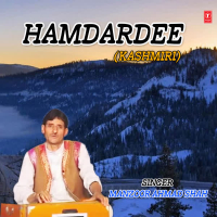 Hamdardee