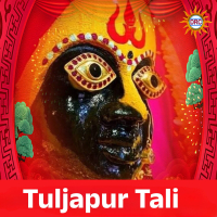 Tuljapur Tali (Single)