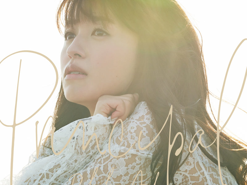 FUTURE LINE (Single)