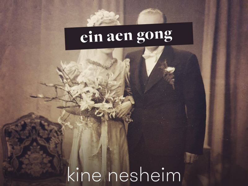 Ein aen gong (Single)