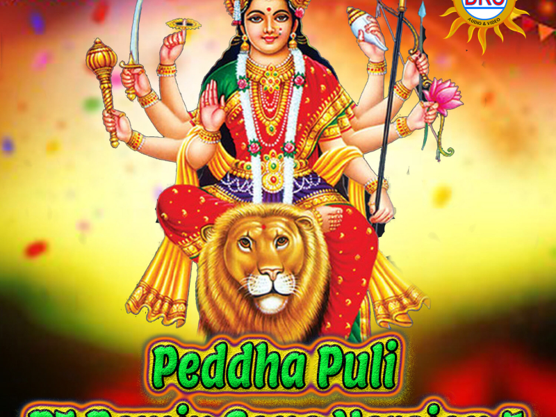 Peddha Puli (DJ Remix Song Version 5) (Single)