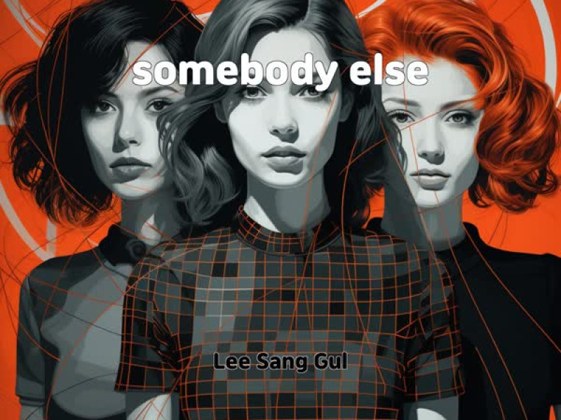 somebody else