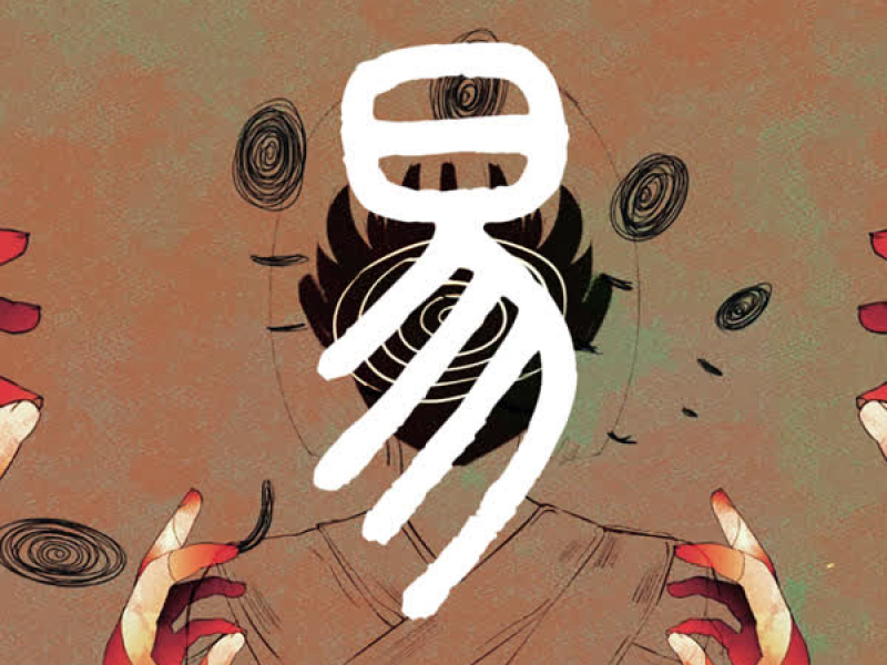 易 (纯人声版) (Single)