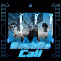 Kush de Cali (Single)