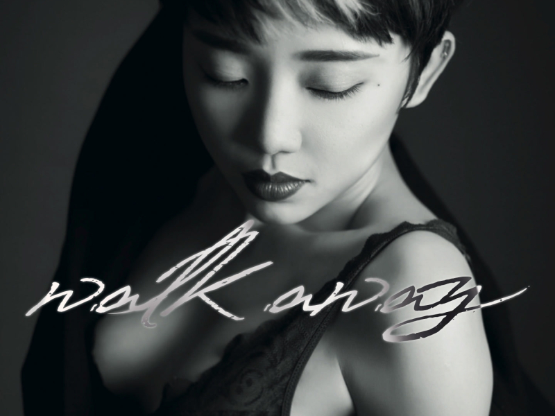 Walk Away (Touliver Remix) (Single)