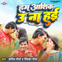 Ham Ashiq U Na Hae (Single)