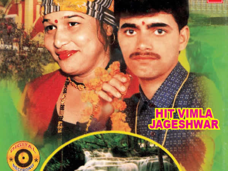Hit Vimla Jaageshwar