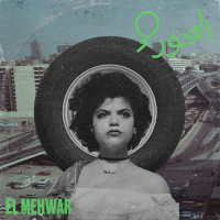 El Mehwar (Single)