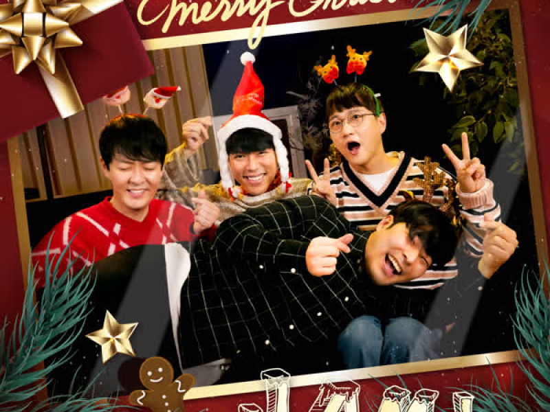 Merry Christmas JAM! (Single)