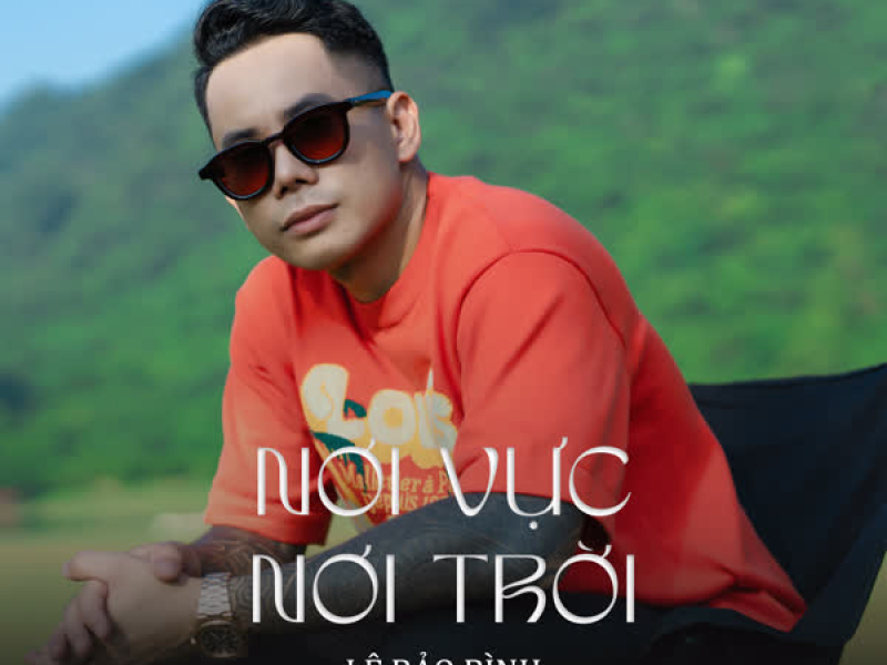 Nơi Vực Nơi Trời (Ballad Ver1) (Single)