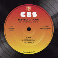 Mavro Opalio (Single)