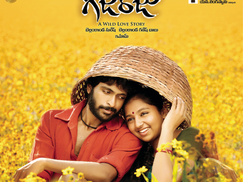Gajaraju (Original Motion Picture Soundtrack)
