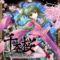 Senbonzakura (Single)