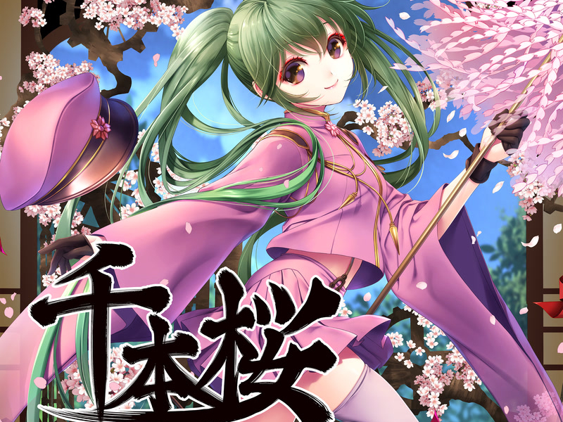 Senbonzakura (Single)