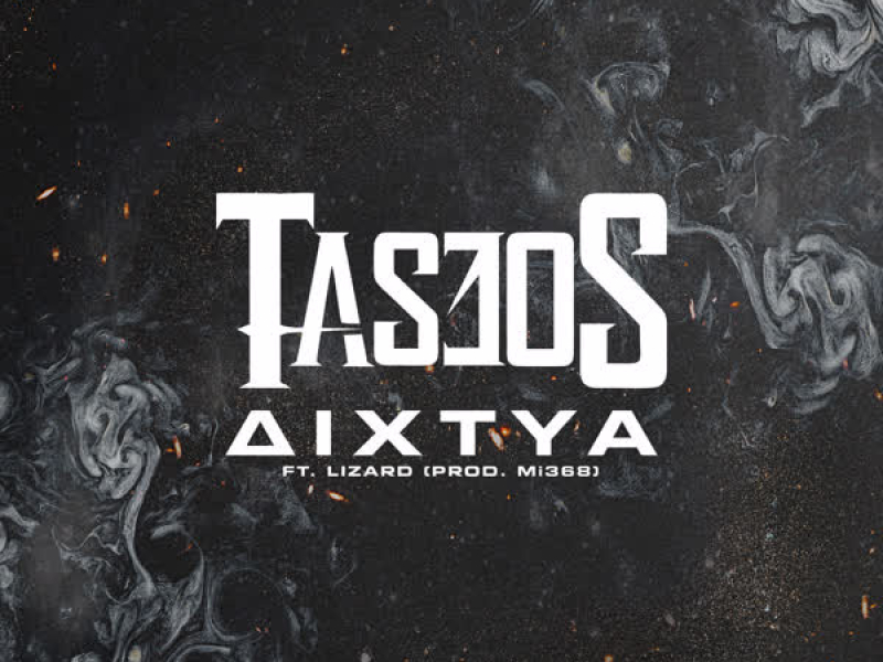 Dixtya (Single)