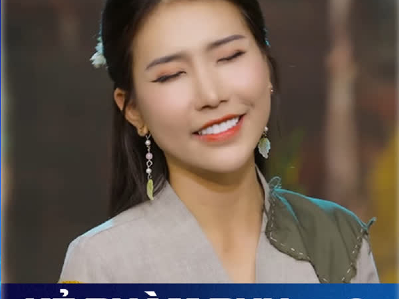 Kẻ Phàm Phu (LD Remix) (Single)