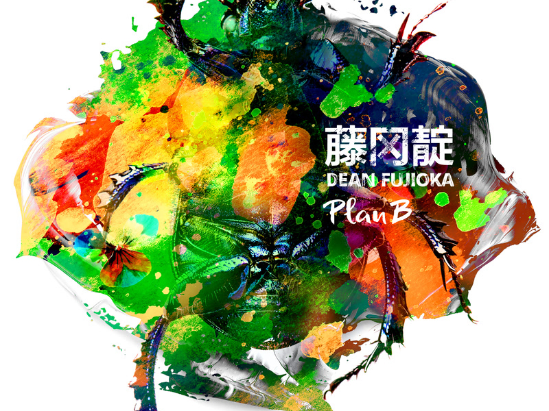Plan B (Single)
