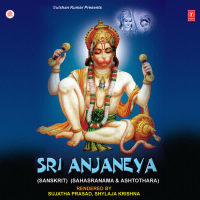 Sri Anjaneya (Sahasranama,Ashothara)