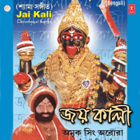 Jai Kaali