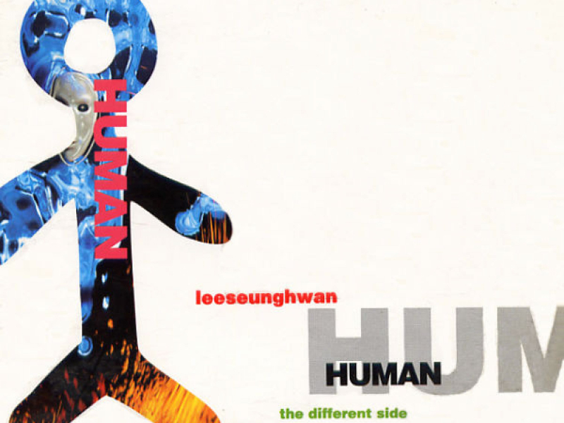 Human