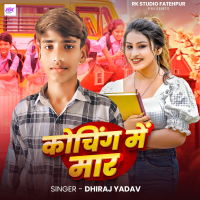 Coaching Me Maar (Single)