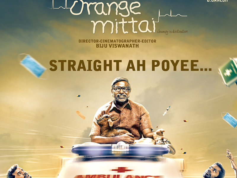 Straight Ah Poyee (From 